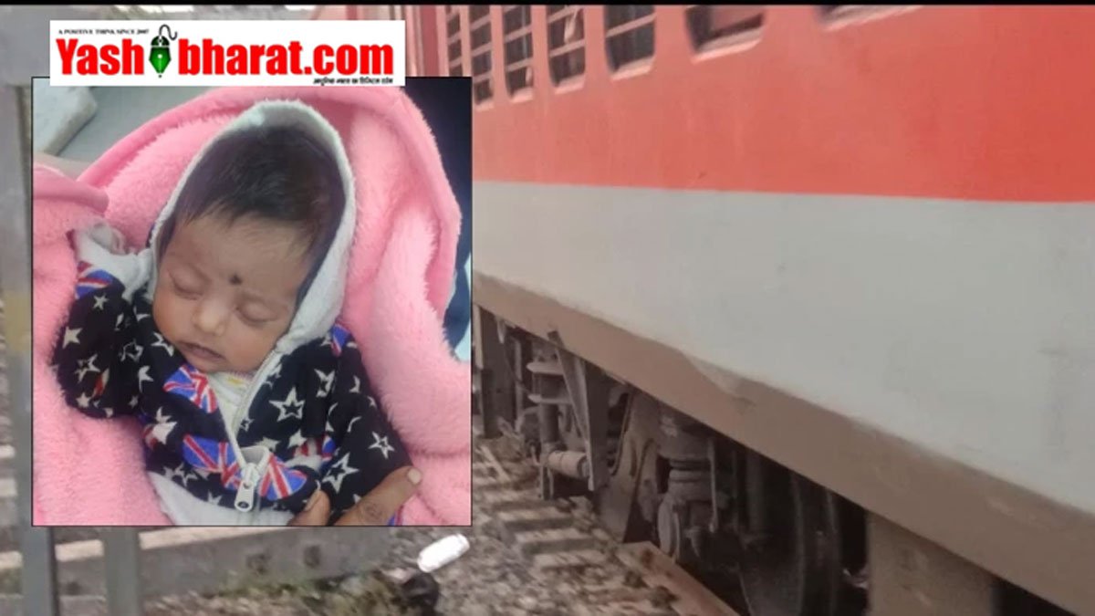 बीना-नागदा स्पेशल ट्रेन में लावारिस मिली डेढ़ माह की मासूम: रोने की आवाज सुन ड्राइवर ने दी सूचना, जीआरपी ने कराया जिला अस्पताल में भर्ती 17 बीना-नागदा स्पेशल ट्रेन में लावारिस मिली डेढ़ माह की मासूम: रोने की आवाज सुन ड्राइवर ने दी सूचना, जीआरपी ने कराया जिला अस्पताल में भर्ती