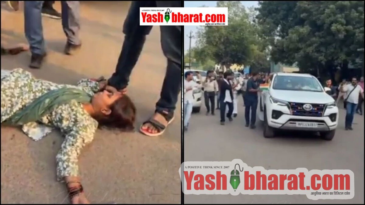 ग्वालियर सांतऊ मंदिर हादसा: घायलों से मिलने पहुंचे CM मोहन यादव के काफिले के आगे लेटी महिला, मची अफरा-तफरी; CM बोले- 'इलाज पहली प्राथमिकता' 2 ग्वालियर सांतऊ मंदिर हादसा: घायलों से मिलने पहुंचे CM मोहन यादव के काफिले के आगे लेटी महिला, मची अफरा-तफरी; CM बोले- 'इलाज पहली प्राथमिकता'