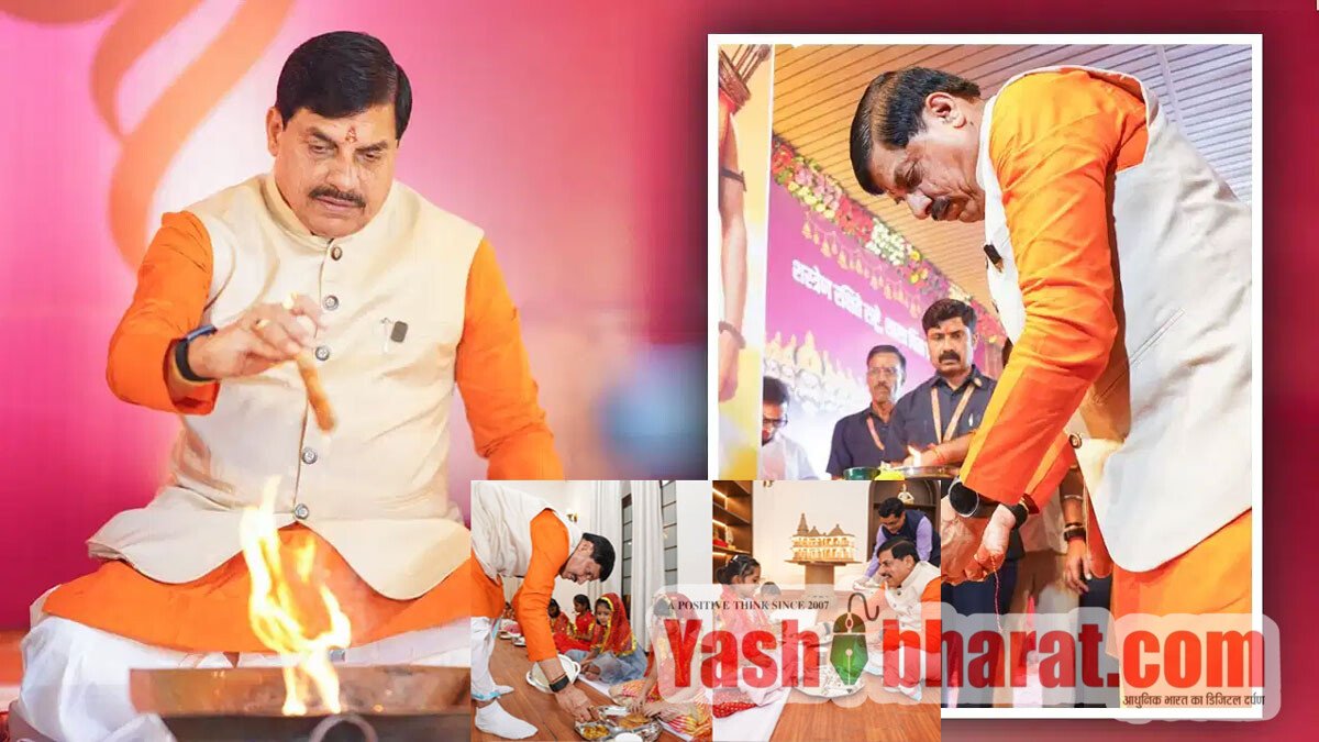 विजयादशमी पर सीएम हाउस में गूंजा धर्म और शक्ति का संदेश: मुख्यमंत्री डॉ. मोहन यादव ने किया कन्या व शस्त्र पूजन