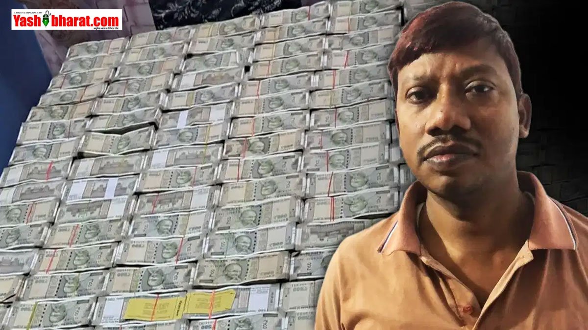 इंजीनियर के 5 ठिकानों पर EOU का छापा: मुंगेर के एग्जीक्यूटिव इंजीनियर नारद कुमार दास के घर से ₹50 लाख कैश बरामद, आय से 65% अधिक संपत्ति का मामला 2 इंजीनियर के 5 ठिकानों पर EOU का छापा: मुंगेर के एग्जीक्यूटिव इंजीनियर नारद कुमार दास के घर से ₹50 लाख कैश बरामद, आय से 65% अधिक संपत्ति का मामला