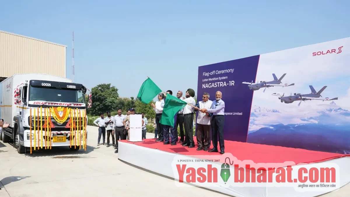 भारतीय सेना को बड़ी ताकत: SDAL ने दी 450 नागास्त्र-1R लोइटरिंग म्यूनिशन की सबसे बड़ी खेप 10 भारतीय सेना को बड़ी ताकत: SDAL ने दी 450 नागास्त्र-1R लोइटरिंग म्यूनिशन की सबसे बड़ी खेप