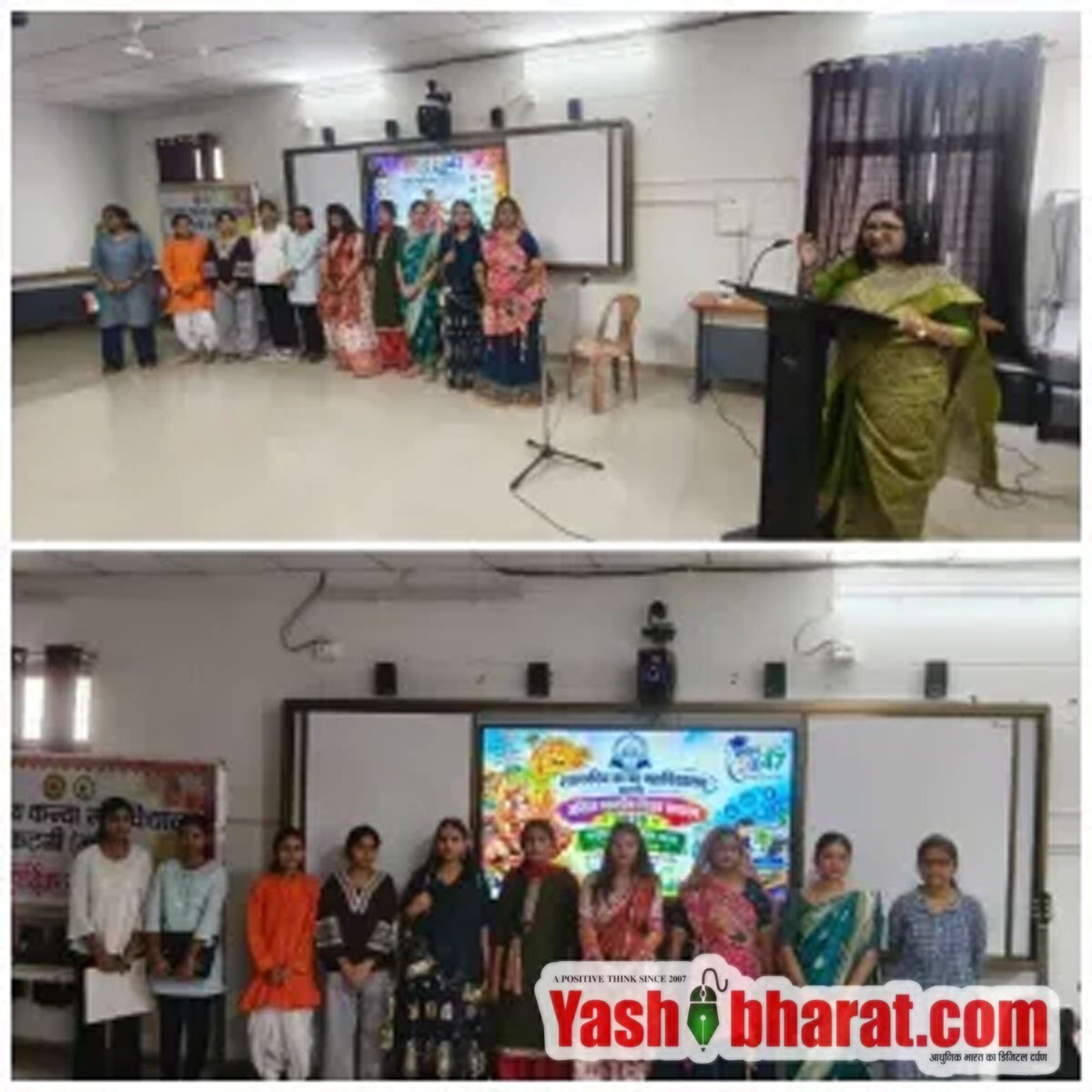 कन्या महाविद्यालय में लोक संस्कृति और आधुनिक शिक्षा का संगम, छात्राओं ने दी सांस्कृतिक प्रस्तुतियां