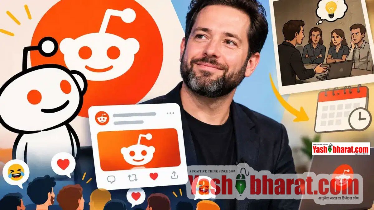 Reddit के नाम में छिपा था 21 साल पुराना 'जोक': X पर वायरल हुई एक लाइन, को-फाउंडर ने बताया क्यों चुना था यह अजीब नाम 10 Reddit के नाम में छिपा था 21 साल पुराना 'जोक': X पर वायरल हुई एक लाइन, को-फाउंडर ने बताया क्यों चुना था यह अजीब नाम