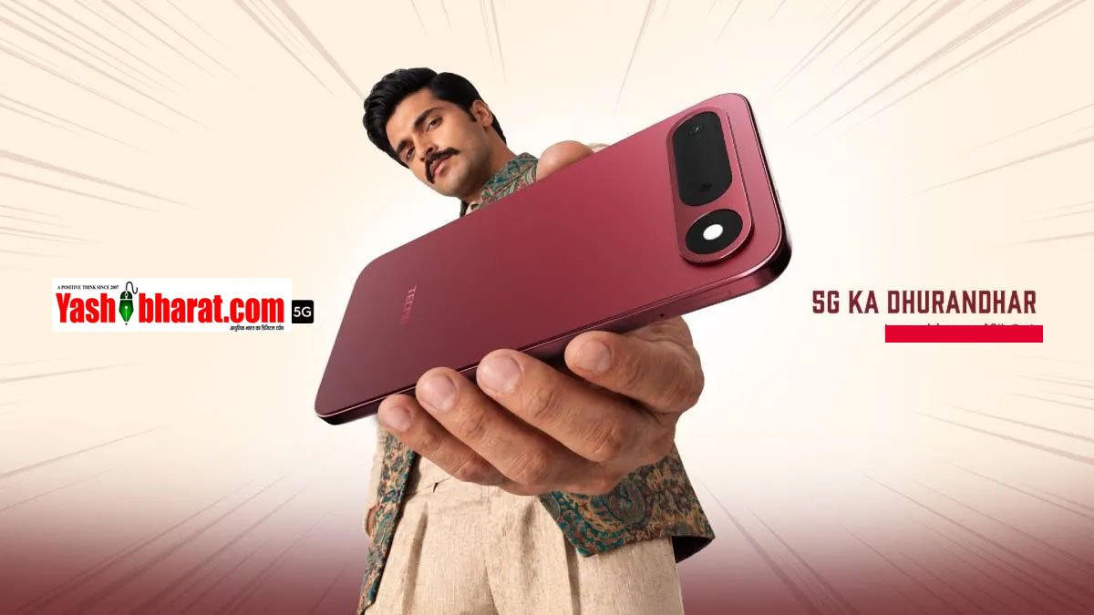 टेक्नो का नया बजट 5G स्मार्टफोन: Tecno Spark 50s 5G भारत में 16 अक्टूबर को होगा लॉन्च