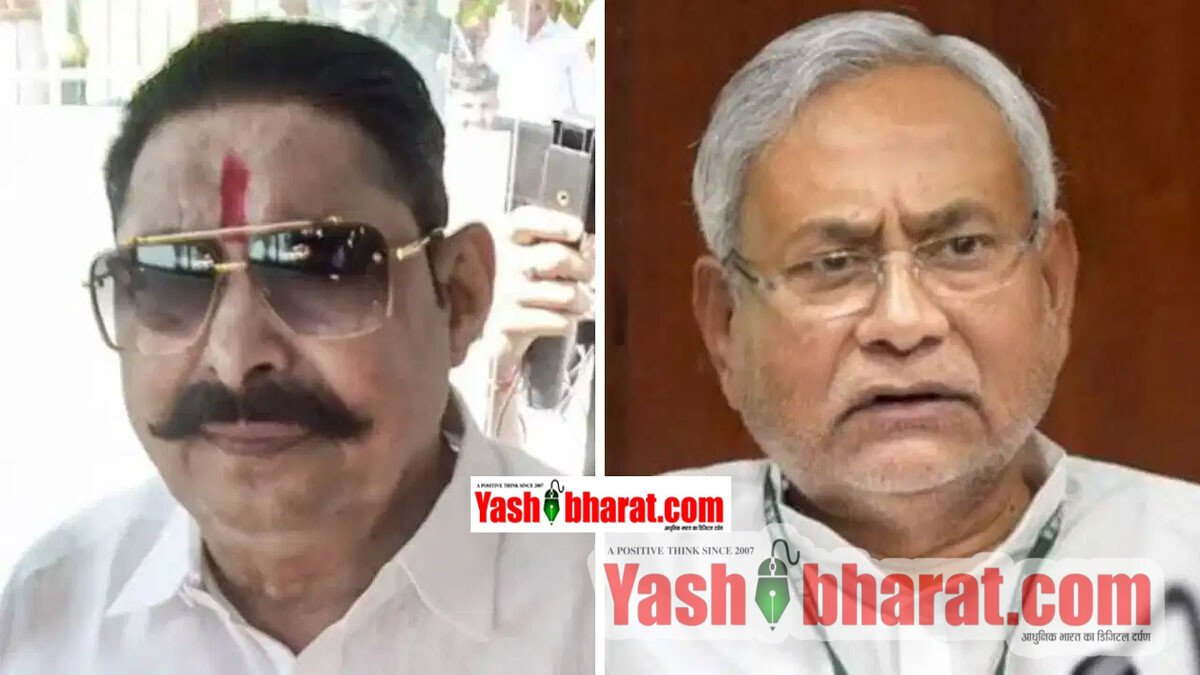 बिहार में सियासी हलचल: JDU विधायक अनंत सिंह के बिगड़े बोल, कहा- "मैंने पार्टी के लिए कुर्बानी दी, नीतीश कुमार ने क्या किया?" 10 बिहार में सियासी हलचल: JDU विधायक अनंत सिंह के बिगड़े बोल, कहा- "मैंने पार्टी के लिए कुर्बानी दी, नीतीश कुमार ने क्या किया?"