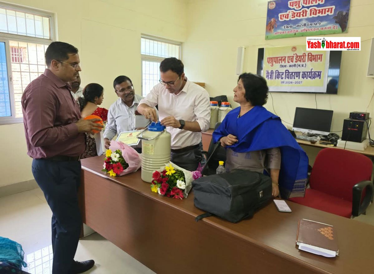 कटनी: कलेक्टर आशीष तिवारी ने 30 नव-नियुक्त 'मैत्री' कार्यकर्ताओं को वितरित किए प्रमाण-पत्र और किट 2 कटनी: कलेक्टर आशीष तिवारी ने 30 नव-नियुक्त 'मैत्री' कार्यकर्ताओं को वितरित किए प्रमाण-पत्र और किट