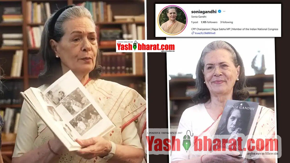 सोनिया गांधी की आत्मकथा ‘Belonging: A Journey of Love’ का पहला लुक जारी: इटली के बचपन से लेकर राजीव से प्यार और दुखों की गाथा 9 सोनिया गांधी की आत्मकथा ‘Belonging: A Journey of Love’ का पहला लुक जारी: इटली के बचपन से लेकर राजीव से प्यार और दुखों की गाथा