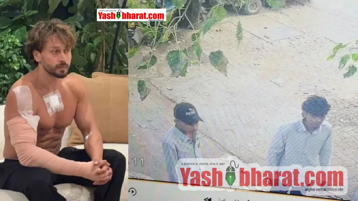 टाइगर श्रॉफ फायरिंग केस में बड़ा एक्शन: कोटा रेलवे स्टेशन से 3 हमलावर गिरफ्तार, लॉरेंस बिश्नोई गैंग ने ली थी हमले की जिम्मेदारी 9 टाइगर श्रॉफ फायरिंग केस में बड़ा एक्शन: कोटा रेलवे स्टेशन से 3 हमलावर गिरफ्तार, लॉरेंस बिश्नोई गैंग ने ली थी हमले की जिम्मेदारी