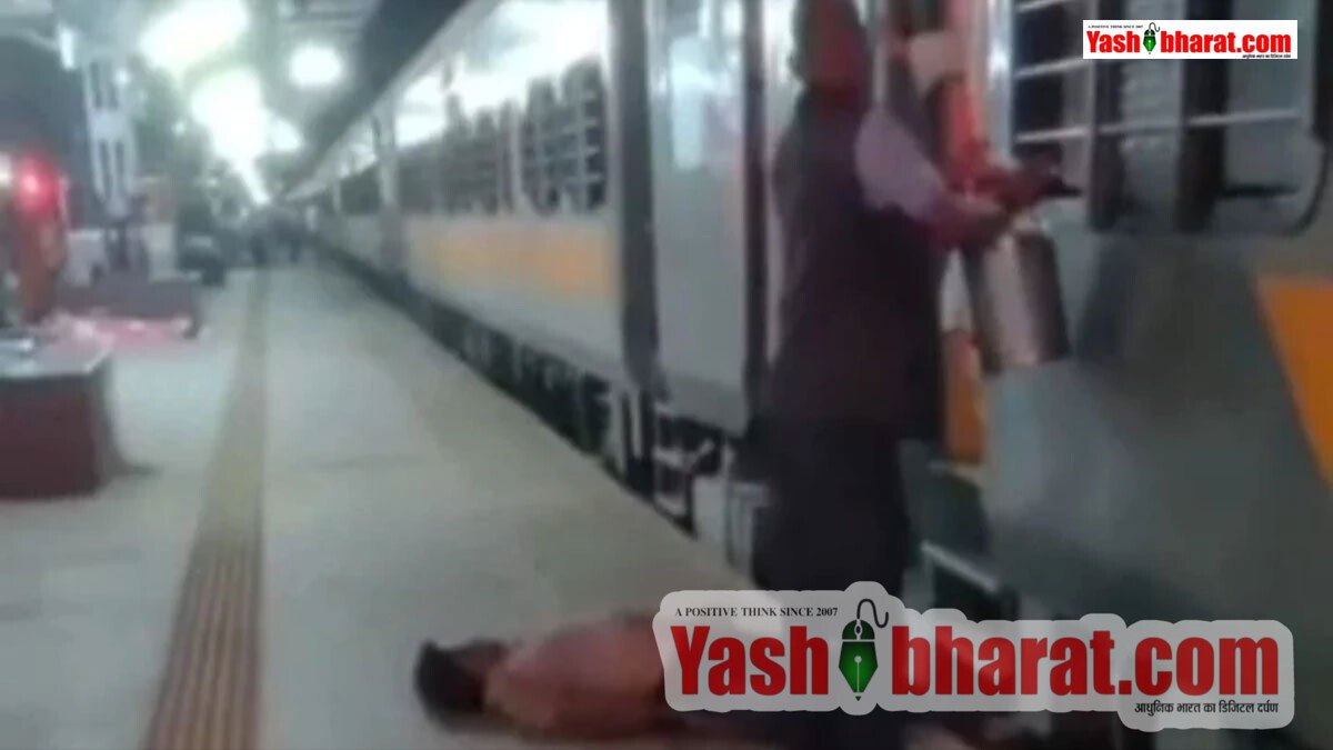 सगमा रेलवे स्टेशन पर हादसा: चलती ट्रेन में चढ़ते वक्त फिसला पैर, हाटी खुशियारा निवासी युवक गंभीर रूप से घायल