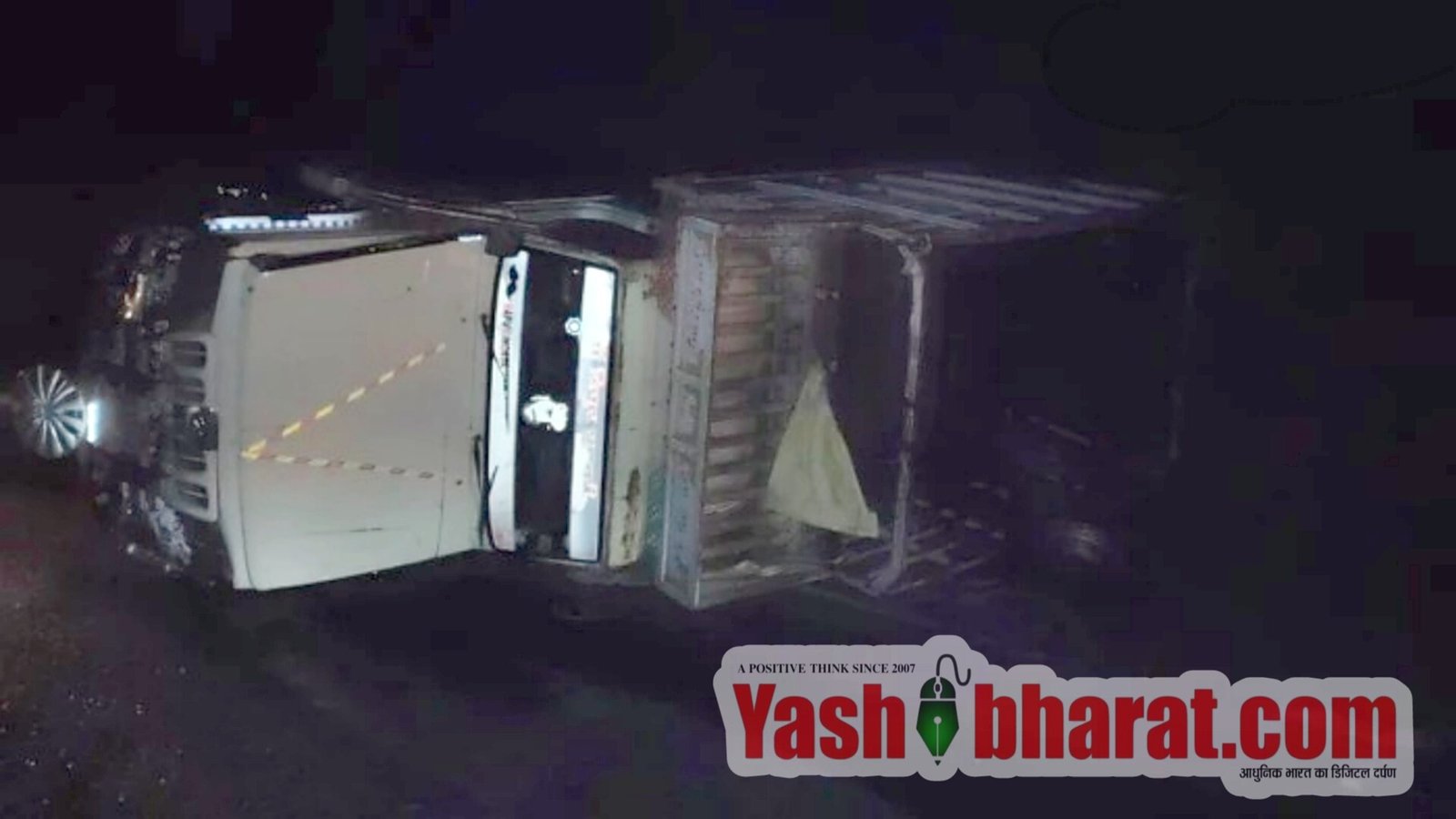 जानापाव पहाड़ी पर पिकअप पलटी: बड़ा हादसा टला, 8 श्रद्धालु घायल 2 जानापाव पहाड़ी पर पिकअप पलटी